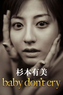 办公室深深挺进女警小泬