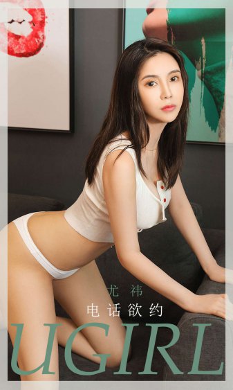 爱在深夜时
