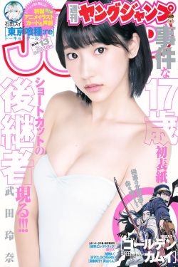 5旬老汉出轨妙龄女郎