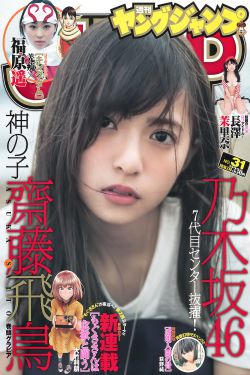 军舰上女兵免费高清原声满天星