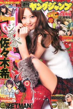 掌声响起来