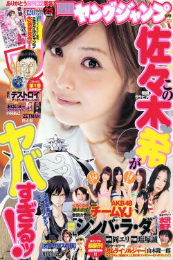 兴安岭猎人传说