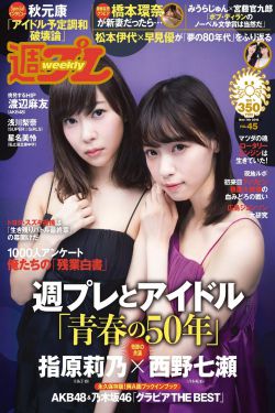 吃你吃上瘾电影
