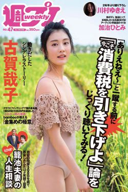 山田裕二