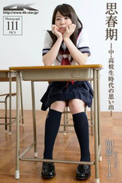 奔跑吧第3季