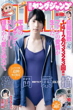 45岁女子带着5个孩子嫁给了初恋