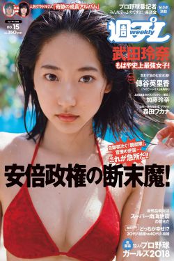 邪恶动态图第九十七期