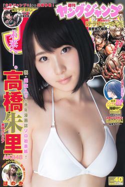 布莱泽奥特曼