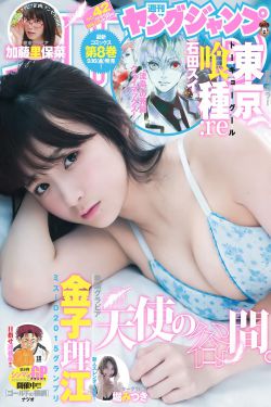 免费吻胸抓胸激烈视频网站